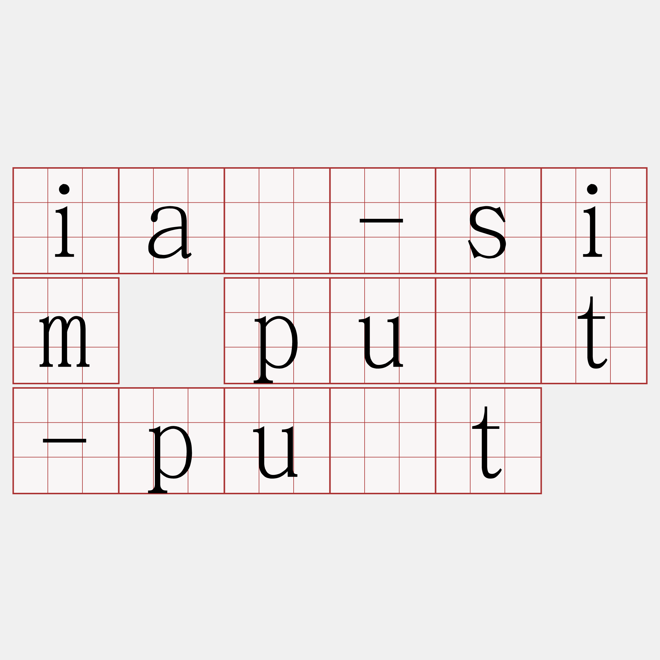 iá-sim pu̍t-pu̍t